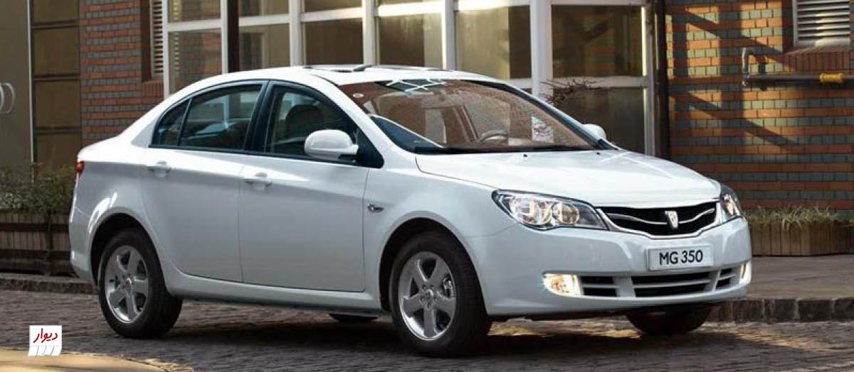 عکس ام جی 350