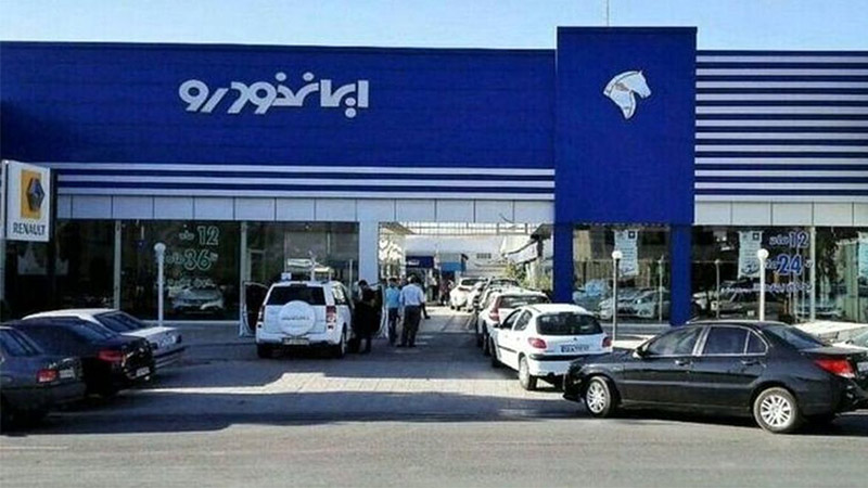 خرید و فروش حواله ثبت نامی خودرو