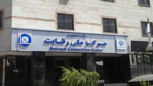 بربری گران شد، پس ماشین هم نمی‌فروشیم!