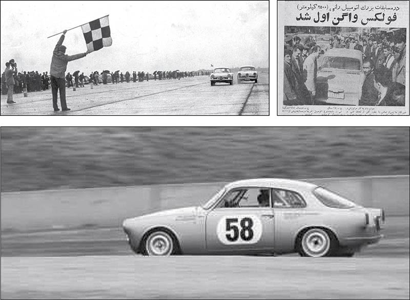 مسابقات سرعت در دهه 40 شمسی در پیست قلعه مرغی تهران