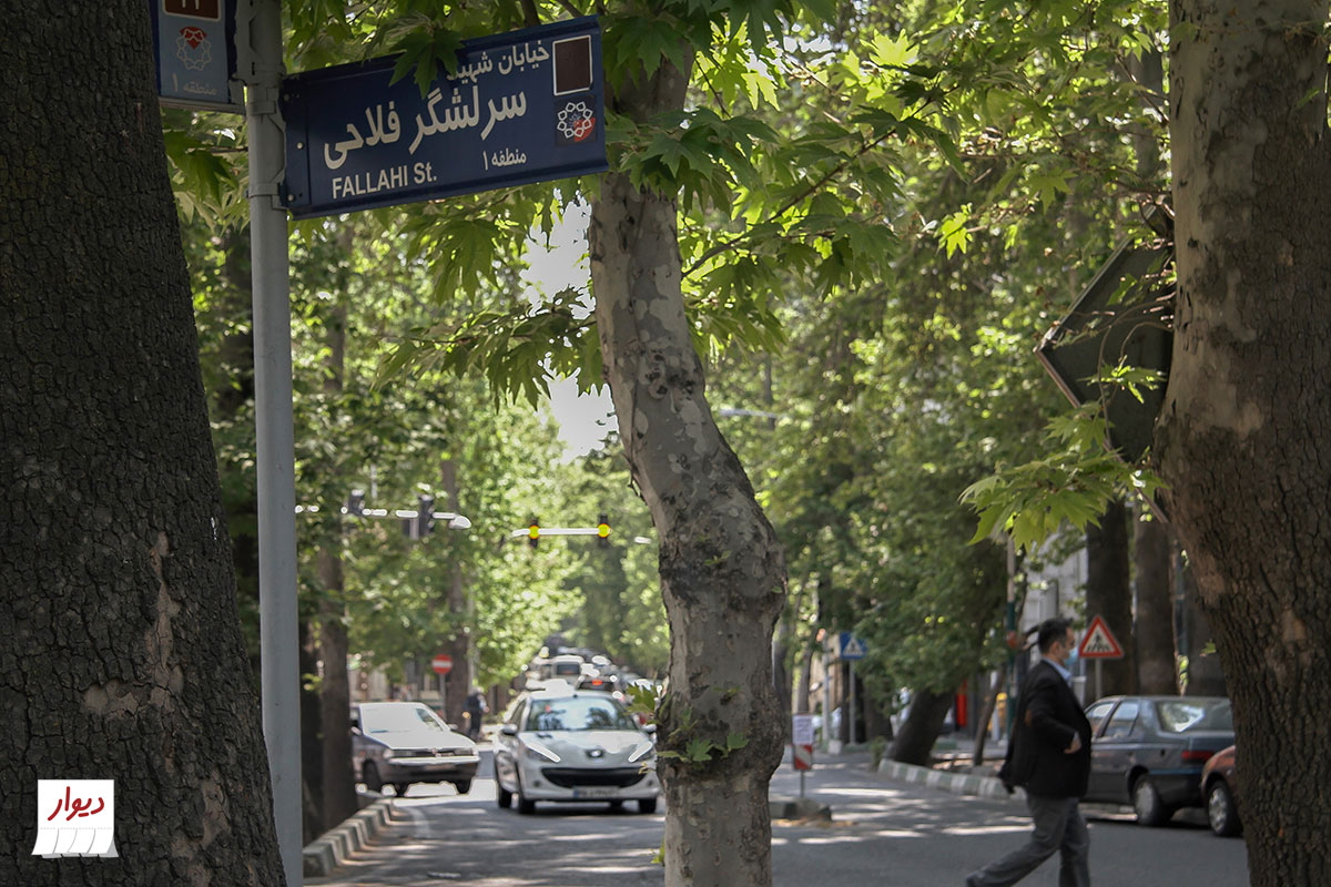 عکس خیابان در محله زعفرانیه