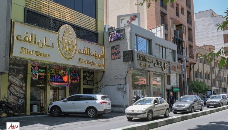 شیرینی فروشی محله زعفرانیه