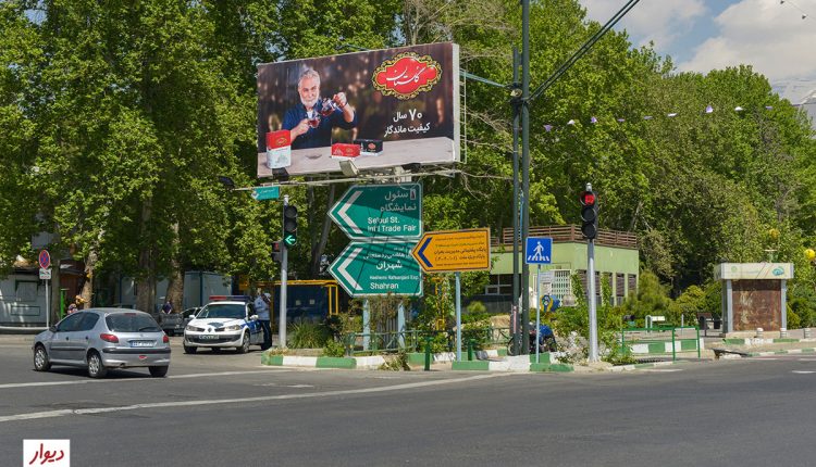 مسیر از میدان ونک به سمت سئول و نمایشگاه