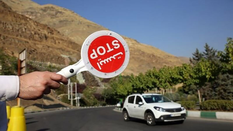 احتمال تعطیلی ۳ روزه تهران و کرج / تردد کاملاً ممنوع است