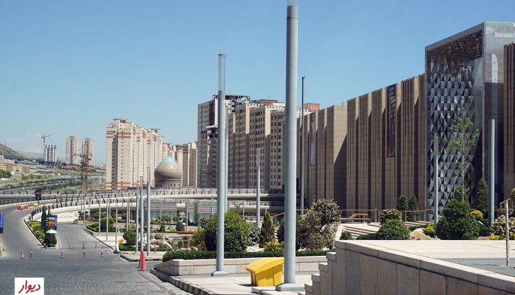 ایران مال تهران