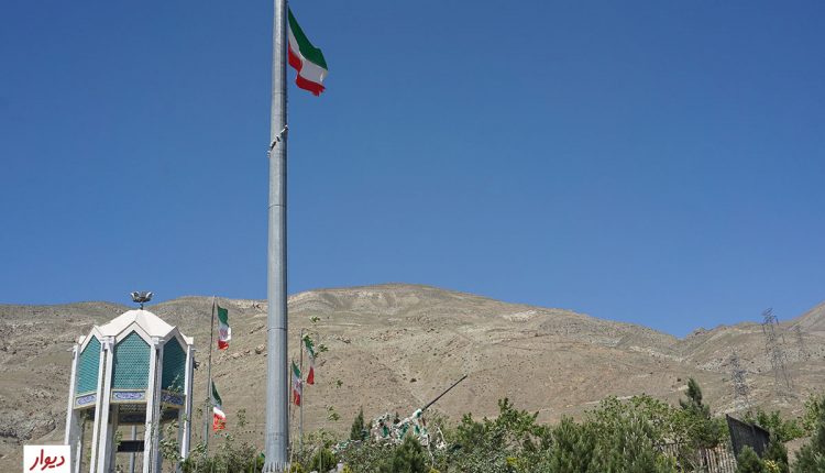 محله چیتگر تهران