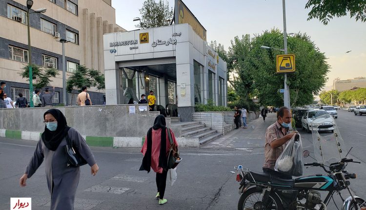 ایستگاه مترو بهارستان تهران