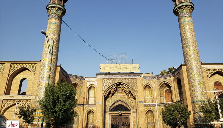 مسجد و مدرسه عالی شهید مطهری در بهارستان