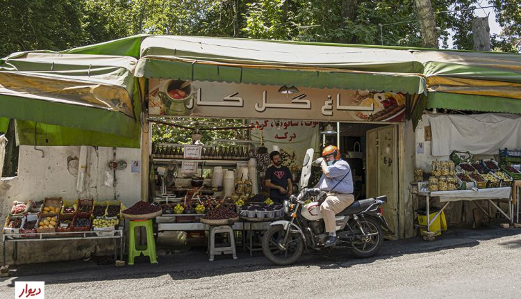 فروشگاه در محله درکه تهران