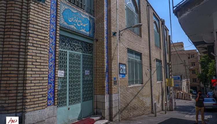 عکس مسجد جامع لویزان تهران