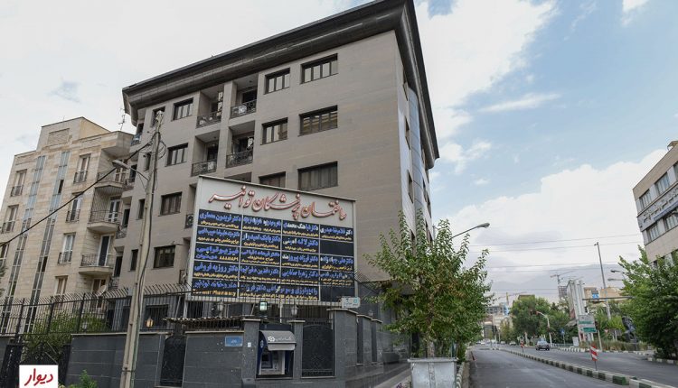 ساختمان پزشکان در محله توانیر