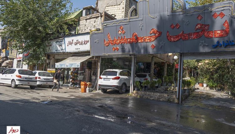 رستوران در محله فرحزاد
