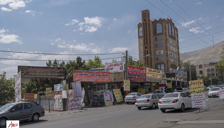 بافت محله فرحزاد تهران