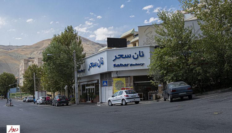 فرحزاد تهران