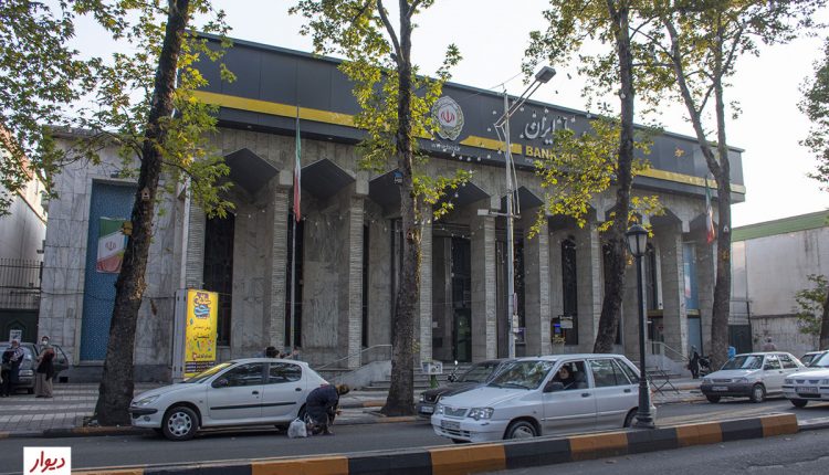 بانک ملی لاهیجان