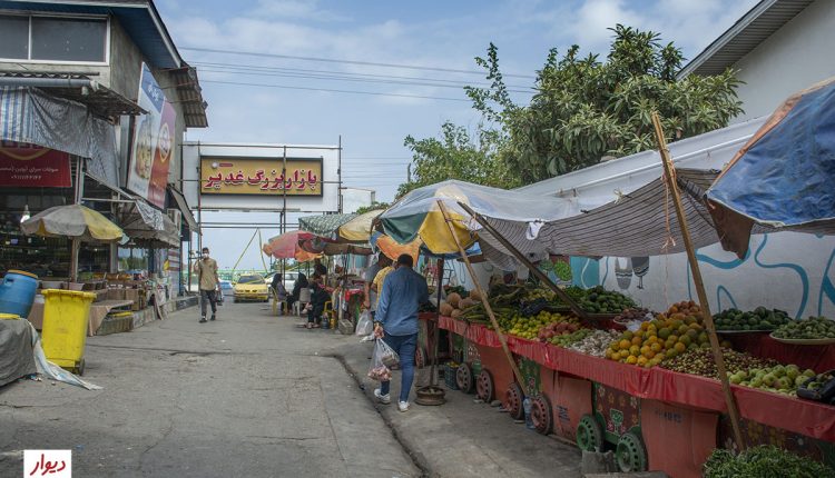 بازار غدیر در محمودآباد