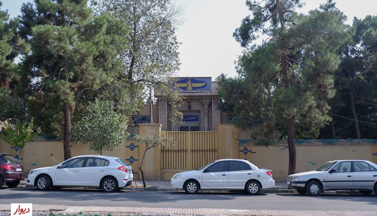 ساختمان زرتشتیان در تهرانپارس