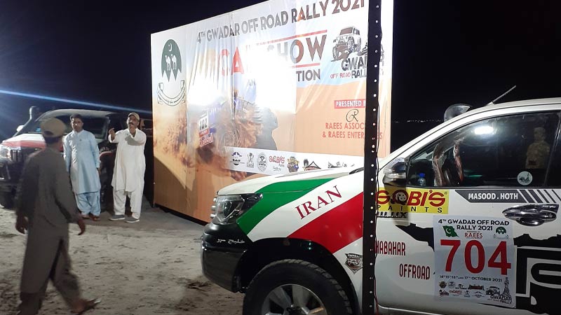 گزارشی از رالی گوادار ۲۰۲۱ پاکستان (GWADAR 2021)