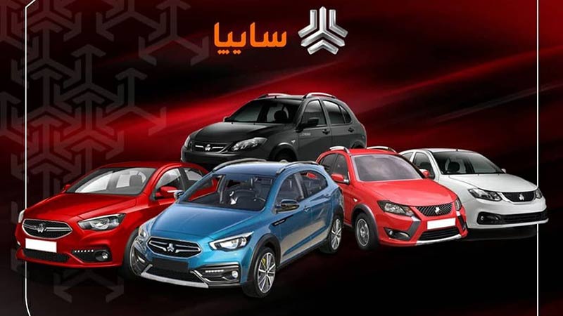 اقدامات سایپا برای دارندگان حواله‌های طرح پیش فروش