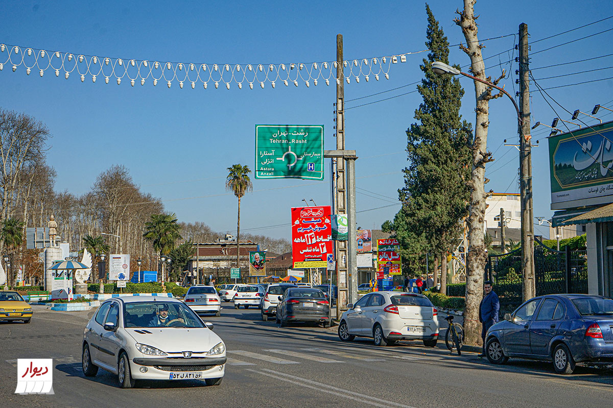 خیابان در فومن