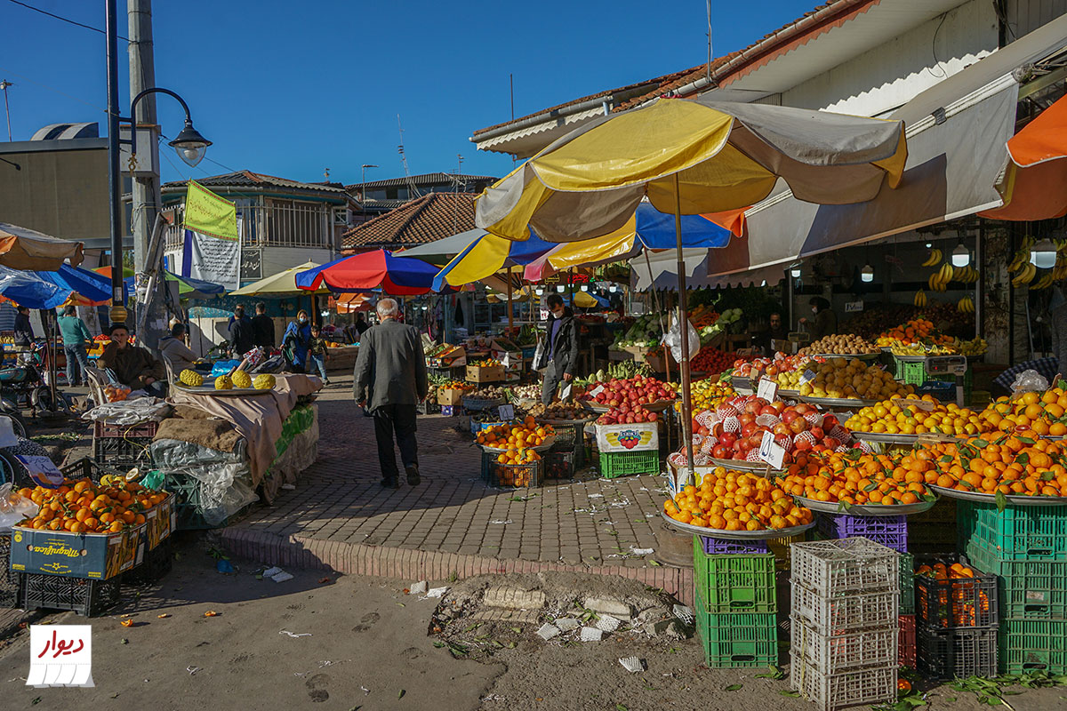 میوه فروشی در لنگرود