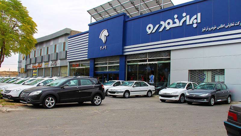 فروش محصولات ایران‌ خودرو به مادران دارای دو فرزند و بالاتر