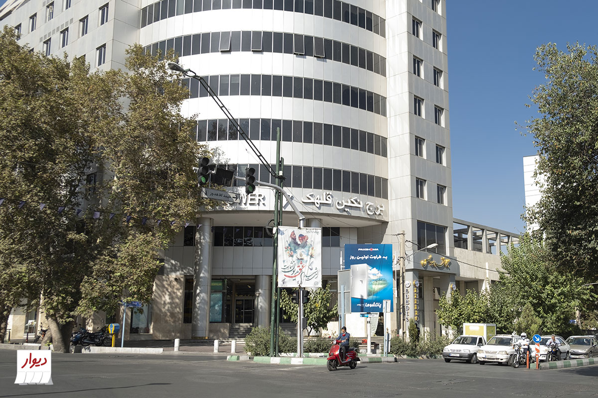 برج نگین قلهک خیابان دولت