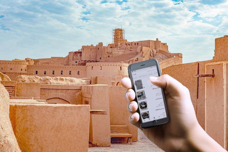 گزارش سالگرد زلزله بم دیوار