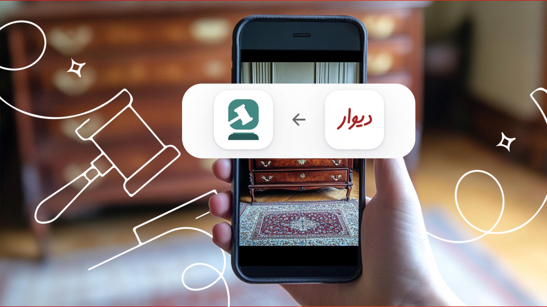 اضافه شدن افزونه حراجیم به پلتفرم دیوار